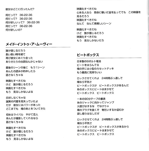 ZZ Top  XXX : Booklet 7 JPN